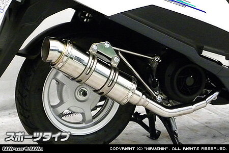WirusWin アドレス125(2BJ-DT11A) ロイヤルマフラー スポーツタイプ/ウイルズウィン