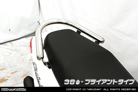 WirusWin アドレス125(2BJ-DT11A) 38φタンデムバー/ウイルズウィン