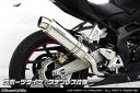 WirusWin CBR250RR【2BK-MC51】【8BK-MC51】ダイナミックマフラー スポーツタイプ/ウイルズウィン