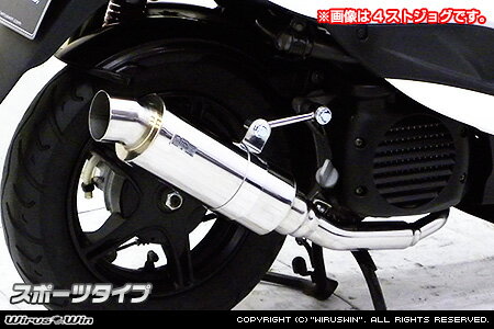 Other - WirusWin ビーノ(2BH-SA59J・JBH-SA54J) ロイヤルマフラー スポーツタイプ /ウイルズウィン