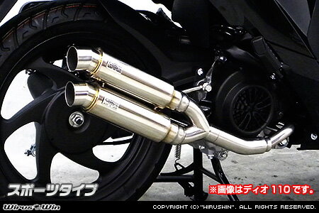 51 cc 〜125 cc  - WirusWin ムーブ(MOOVE) アトミックツインマフラー スポーツタイプ /ウイルズウィン