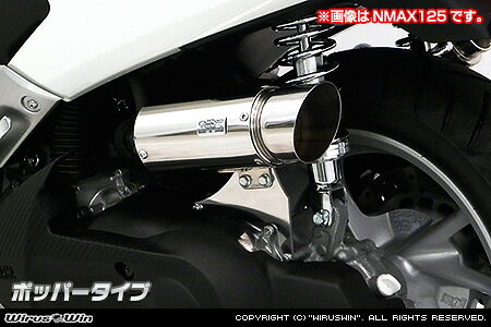 Rakuten - WirusWin トリシティ155(2BK-SG37J) サイレンサー型 エアクリーナーkit ポッパータイプ /ウイルズウィン