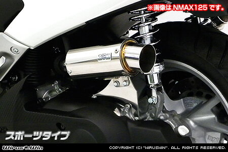 Rakuten - WirusWin トリシティ155(2BK-SG37J) サイレンサー型 エアクリーナーkit スポーツタイプ /ウイルズウィン