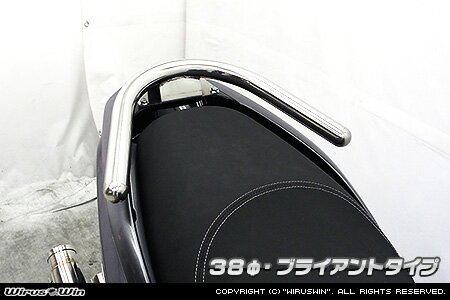 WirusWin トリシティ155(8BK-SG81J) 38φタンデムバー /ウイルズウィン
