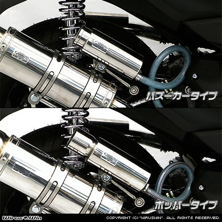 WirusWin �ȥꥷ�ƥ�155(2BK-SG37J) �֥꡼��������å����� /�����륺������