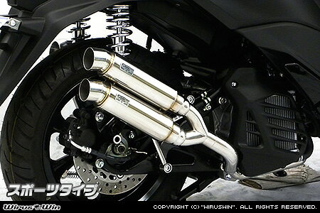 Rakuten - WirusWin トリシティ125(2BJ-SEC1J) アトミックツインマフラー スポーツタイプ /ウイルズウィン