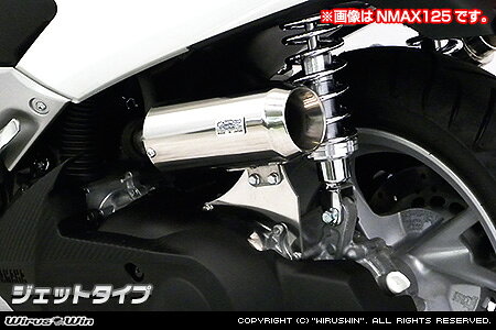 Rakuten - WirusWin トリシティ125(2BJ-SEC1J) サイレンサー型 エアクリーナーkit ジェットタイプ /ウイルズウィン