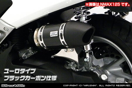 Rakuten - WirusWin トリシティ125(2BJ-SEC1J) サイレンサー型 エアクリーナーkit ユーロタイプ ブラックカーボン仕様 /ウイルズウィン