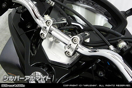 WirusWinトリシティ125(2BJ-SEC1J)ハンドルポスト/ウイルズウィン