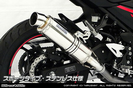 WirusWin Ninja250(2BK-EX250P)(8BK-EX250Y) åץޥե顼 ݡĥ /˥󥸥 륺