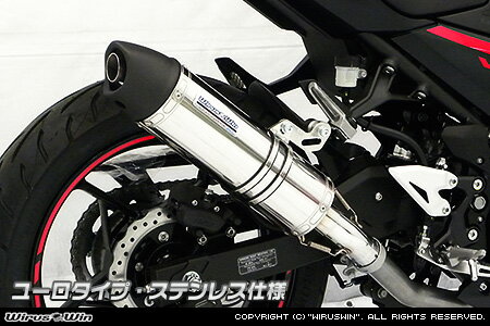 WirusWin Ninja250(2BK-EX250P)(8BK-EX250Y)XbvI}t[ [^Cv /jW ECYEB