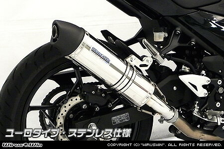 251 cc 〜400 cc  - WirusWin Ninja400(2BL-EX400G)(8BL-EX400L) スリップオンマフラー ユーロタイプ /ニンジャ ウイルズウィン