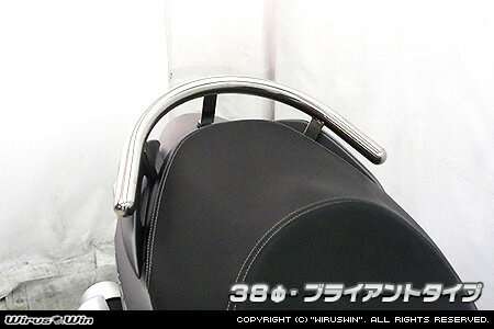 酒吧 - WirusWin バーグマン200 38φタンデムバー / JBK-CH41A 2BK-CH41A ウイルズウィン