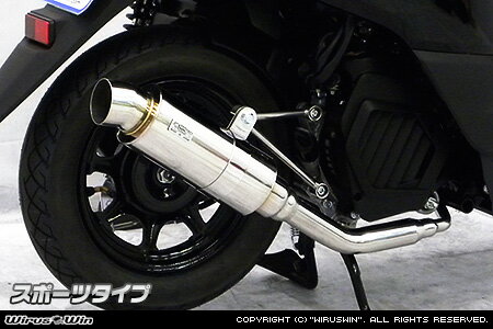 Rakuten - WirusWin ジョグデラックス(2BH-AY01) ロイヤルマフラー スポーツタイプ /ウイルズウィン