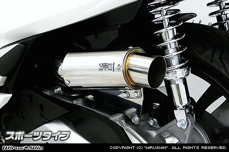 WirusWin PCX(2BJ-JF81) サイレンサー型 エアクリーナーkit スポーツタイプ /ウイルズウィン
