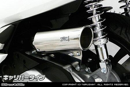 WirusWin PCX(2BJ-JF81) キャリパータイプ エアクリーナーkit /ウイルズウィン
