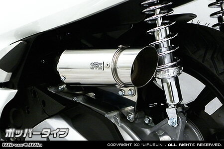 WirusWin PCX150(2BK-KF30) サイレンサー型 エアクリーナーkit ポッパータイプ /ウイルズウィン