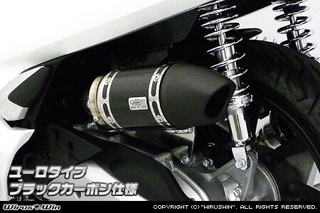 WirusWin PCX150(2BK-KF30) サイレンサー型 エアクリーナーkit ユーロタイプ ブラックカーボン仕様 /ウイルズウィン