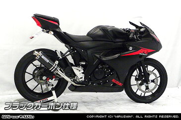 WirusWin GSX-S125(2BJ-DL32B) レーシングマフラー(ストリートver) ブラックカーボン仕様 /ウイルズウィン