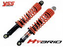 YSS ハイブリッドリアサスペンション 330mm 【RB220-330P-48-85】