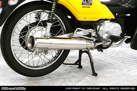 HONDA - Wiruswin クロスカブ(EBJ-JA10) オープンエンドマフラー/ウイルズウィン