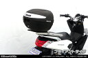 WirusWin NMAX155(2BK-SG50J) SHAD製リアボックス付きタンデムバー /ウイルズウィン シャッド