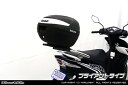 WirusWin Mio125MX・Mio125GP用 純正リアスポイラー車用 SHAD製リアボックス付きタンデムバー /ウイルズウィン シャッド ミオ