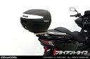 WirusWin フォルツァ Si(MF12)用 SHAD製リアボックス付きタンデムバー /ウイルズウィン シャッド