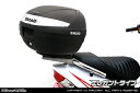 WirusWin アドレスV125 リアスポイラー無し車用 SHAD製リアボックス付きタンデムバー /ウイルズウィン シャッド