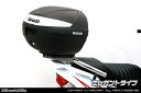 WirusWin アドレスV125 リアスポイラー付き車用 SHAD製リアボックス付きタンデムバー /ウイルズウィン シャッド