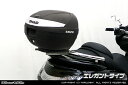 台湾 KYMCO（キムコ）社 製 ダウンタウン125i 用 SHAD製リアボックス付きタンデムバーです。 装着見本画像はグランドマジェスティです。 SHAD（シャッド）社 製リアボックス【 SH29 】（サイズ：380mm (L) x 400mm (W) x 300mm (H)・本体重量：約2.6kg・容量：29L・定価：￥9,800）を装備したタンデムバーです。 リアボックスと、タンデムバーの同時装着を可能にしたニューアイテムです。 リアボックスは車種よっては加工や専用ステーを別途購入しないと取り付けできませんが、タンデムバーにリアボックス用ベースブラケットを融合する事によって無加工で装着できるようにしました。 タンデムバーはバランスの良い32mm径を採用。パッセンジャーが握りやすく力を入れやすいので、安全性も高くなっております。 バーエンドの形状をお好みに応じて ブライアントタイプ と エレガントタイプ の 2タイプ から選択して頂けます。 リアボックスのスペックはディフューザーダクトなどの付加物のある大きめのフルフェイスのヘルメットが1個と、グローブなど＋αが収納できるサイズで最大積載量は3kgです。 材質は無塗装ブラックの材質PP（ポリプロピレン）で、丈夫な作りになっています。 開閉はレバーを押すだけで簡単にできます。付属のキーでロックも可能。 リアボックスの取り外しはレバーを押すだけで簡単に脱着でき、持ち運びが簡単にできるのでいたずらや盗難から大切な荷物を守る事ができます。 タンデムバーの材質は、耐久性、耐腐食性の高いSUS304ステンレス製です。 仕上げはバフ掛けを施していますので、高級感タップリでドレスアップにも最適の逸品です！ デザインカスタム重視の方、タンデムが多い方などに特にオススメです。 リアボックス用ベースブラケットには、GIVI（ジビ）社 製、COOCASE（クーケース）社 製リアボックスのベースを取り付ける専用穴も開いていますので、それぞれのリアボックスもボルトオンで取り付け可能です。 その他汎用リアボックスも取り付け穴を利用して取り付けできます。 取り付けするリアボックスの容量はおよそ28Lまでのボックスをお取り付けください。 WirusWinステッカー、WirusWinプレート付属。