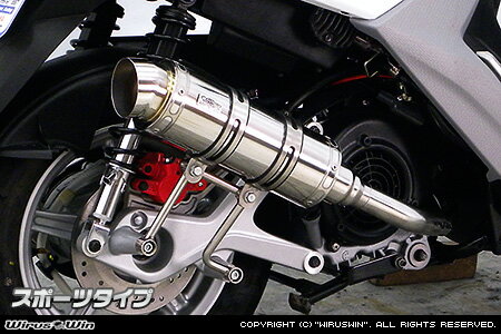 Rakuten - WirusWin BW’S125(2BJ-SED9J) ロイヤルマフラー スポーツタイプ /ウイルズウィン
