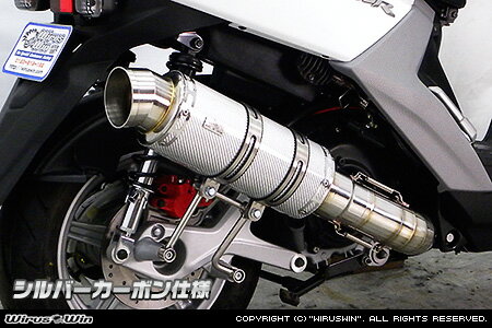 乐天商城 - WirusWin BW’S125(2BJ-SED9J) プレミアムマフラー シルバーカーボン仕様/ウイルズウィン
