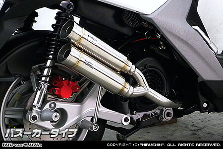 751 cc 〜 - WirusWin BW’S125(2BJ-SED9J) アトミックツイン マフラー バズーカー/ウイルズウィン