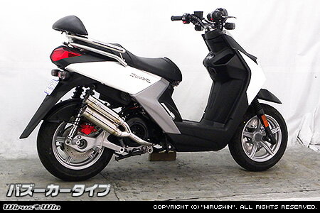 WirusWin BW’S125(2BJ-SED9J) アトミックツイン マフラー バズーカー/ウイルズウィン