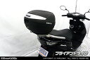 WirusWin スウィッシュ(2BJ-DV12B) SHAD製リアボックス付き タンデムバー /ウイルズウィン