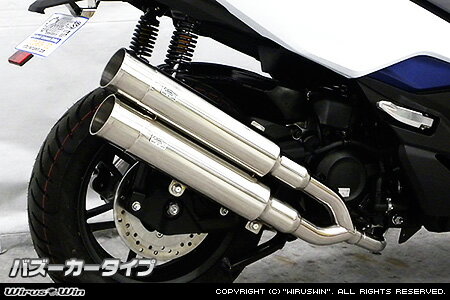 WirusWin フォルツァ(2BK-MF13) スタイリッシュツインマフラー バズーカータイプ /ウイルズウィン