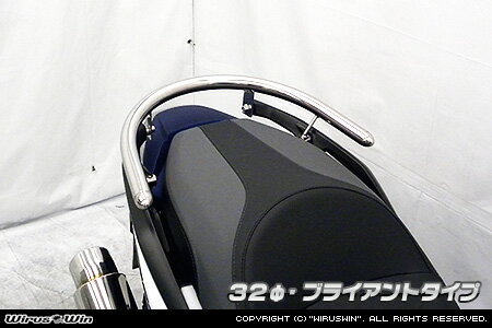 WirusWin フォルツァ(2BK-MF13) 32Φタンデムバー /ウイルズウィン