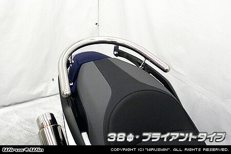 WirusWin フォルツァ(2BK-MF13) 38Φタンデムバー /ウイルズウィン