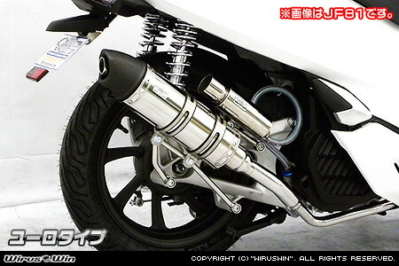 WirusWin PCX HYBRID(2AJ-JF84) ロイヤルマフラー ユーロタイプ/ウイルズウィン