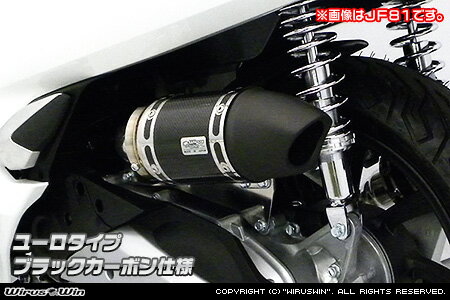 WirusWin PCX HYBRID(2AJ-JF84) サイレンサー型 エアクリーナーKit ユーロタイプ ブラックカーボン仕様 /ウイルズウィン