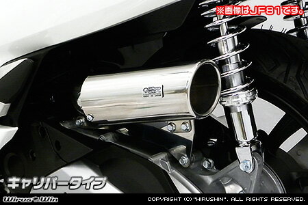 WirusWin PCX HYBRID(2AJ-JF84) キャリパータイプ エアクリーナーkit /ウイルズウィン