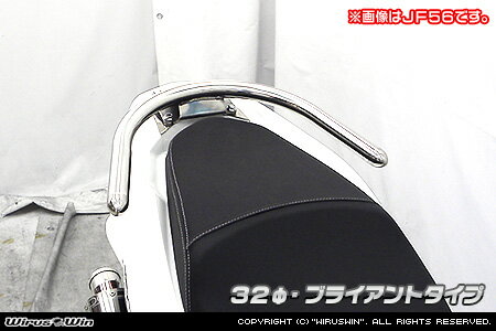 WirusWin PCX HYBRID(2AJ-JF84) 32φタンデムバー /ウイルズウィン