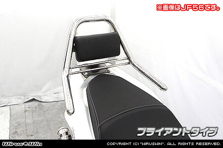 WirusWin PCX HYBRID(2AJ-JF84) サポートタンデムバー /ウイルズウィン