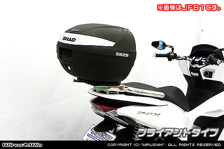 WirusWin PCX HYBRID(2AJ-JF84) SHAD製リアボックス付きタンデムバー /ウイルズウィン