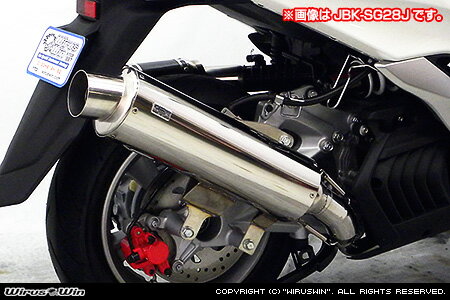 Rakuten - WirusWin マジェスティS(2BK-SG52J) コンビネーションマフラー /ウイルズウィン