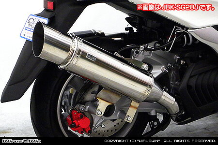 WirusWin マジェスティS(2BK-SG52J) エクシードマフラー /ウイルズウィン