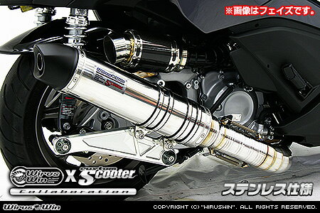 YAMAHA - WirusWin マジェスティS(2BK-SG52J) ビートイットマフラー ステンレス仕様 /ウイルズウィン