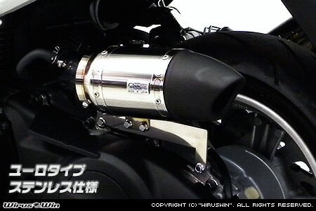 Rakuten - WirusWin マジェスティS(2BK-SG53J) サイレンサー型エアクリーナーkit ユーロタイプ ステンレス仕様 /ウイルズウィン