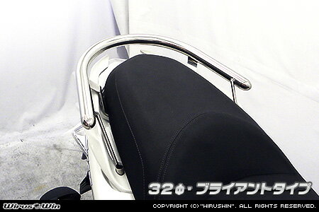Rakuten - WirusWin マジェスティS(2BK-SG52J) 32φタンデムバー /ウイルズウィン